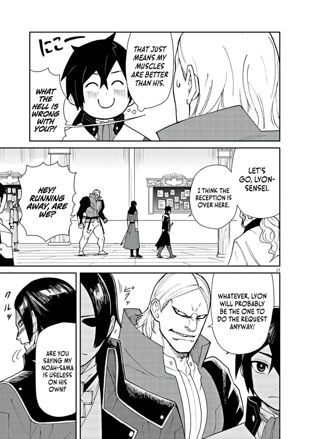 Page 18 Chapter 4 Game Akuyaku Kizoku ni Tensei Shita Ore wa, Chiito Kinniku de Musou Suru