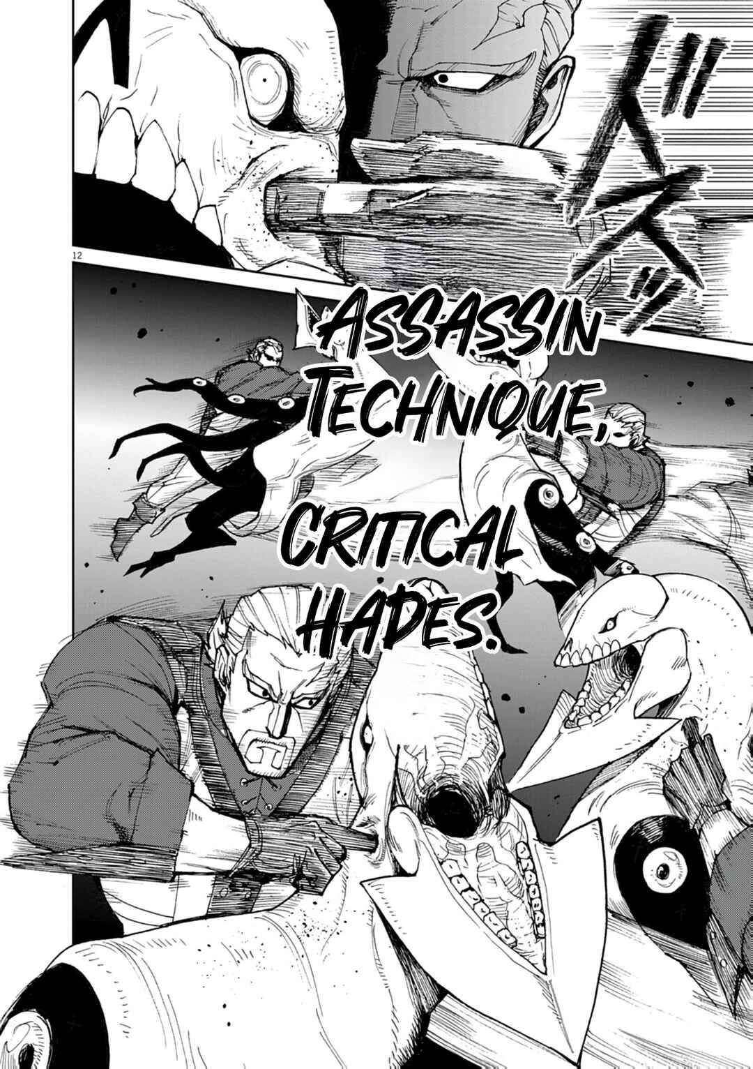 Page 13 Chapter 25 Game Akuyaku Kizoku ni Tensei Shita Ore wa, Chiito Kinniku de Musou Suru