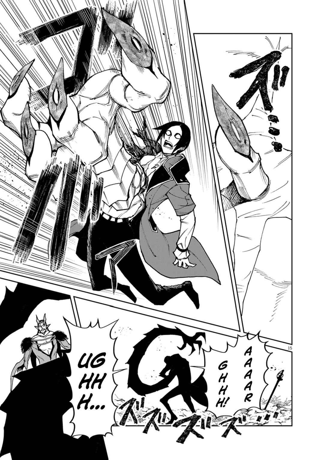 Page 16 Chapter 25 Game Akuyaku Kizoku ni Tensei Shita Ore wa, Chiito Kinniku de Musou Suru