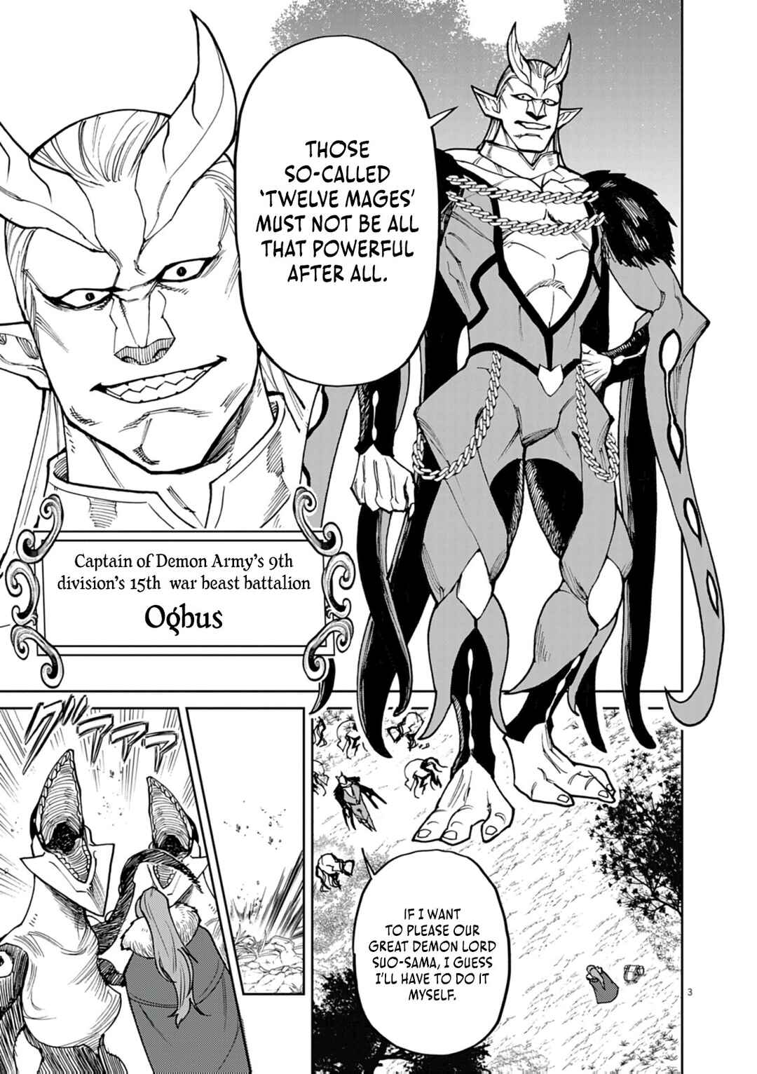 Page 4 Chapter 25 Game Akuyaku Kizoku ni Tensei Shita Ore wa, Chiito Kinniku de Musou Suru