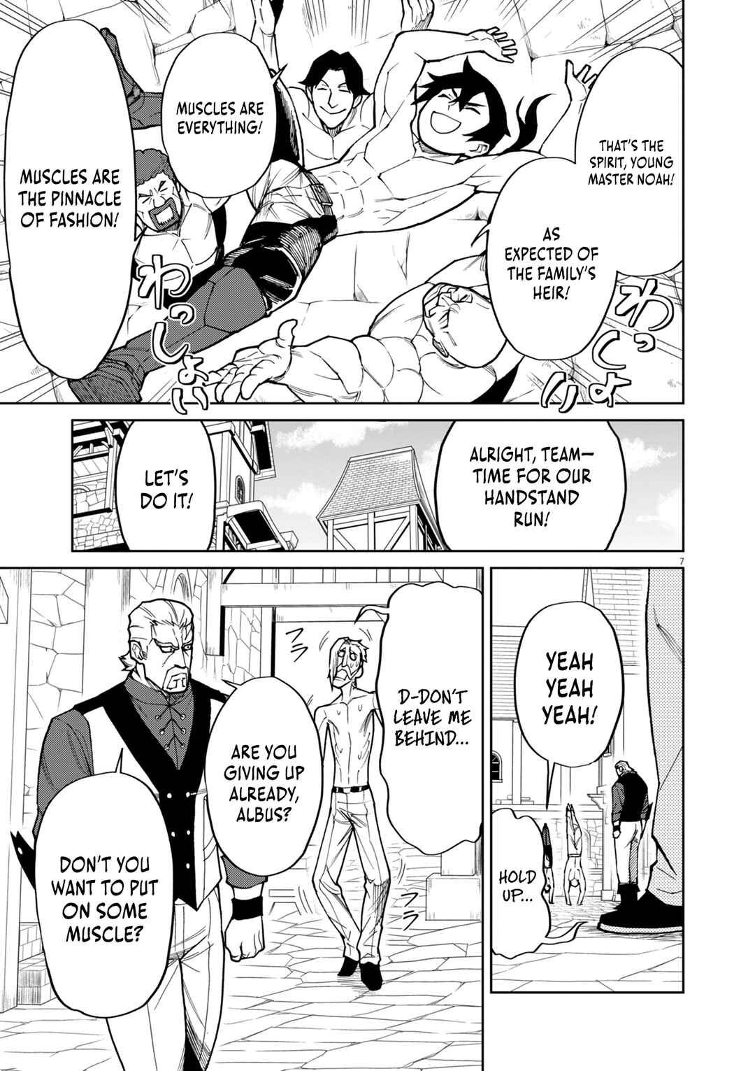 Page 7 Chapter 20 Game Akuyaku Kizoku ni Tensei Shita Ore wa, Chiito Kinniku de Musou Suru