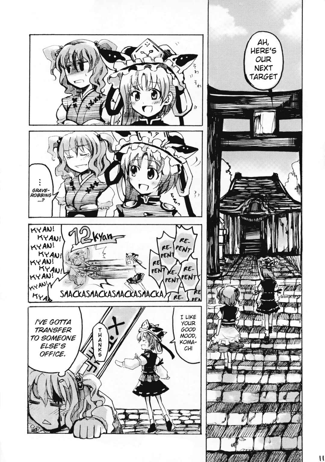 Page 10 Chapter Unknown_4478 Touhou - Mossarism (Doujinshi)