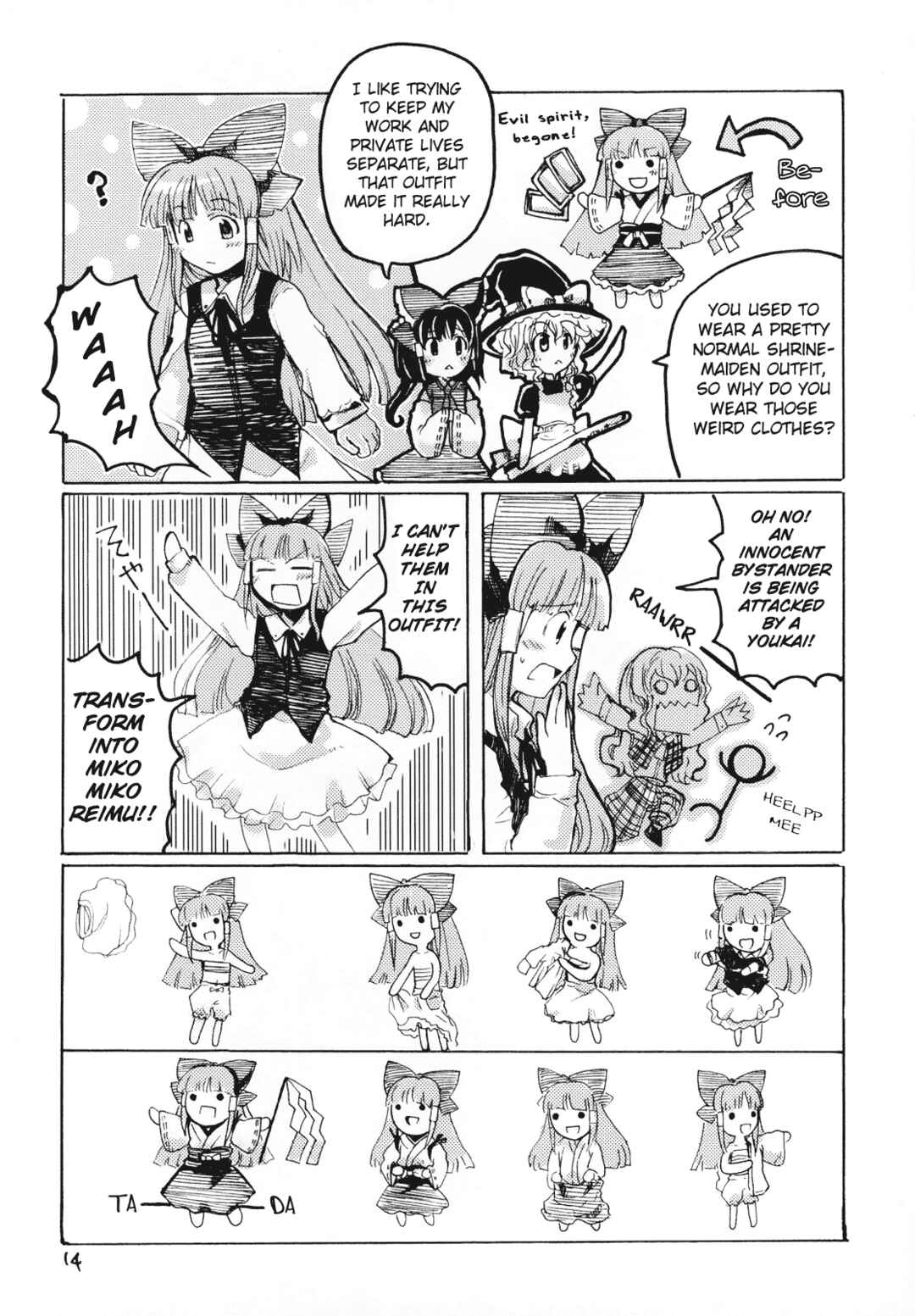 Page 13 Chapter Unknown_4478 Touhou - Mossarism (Doujinshi)