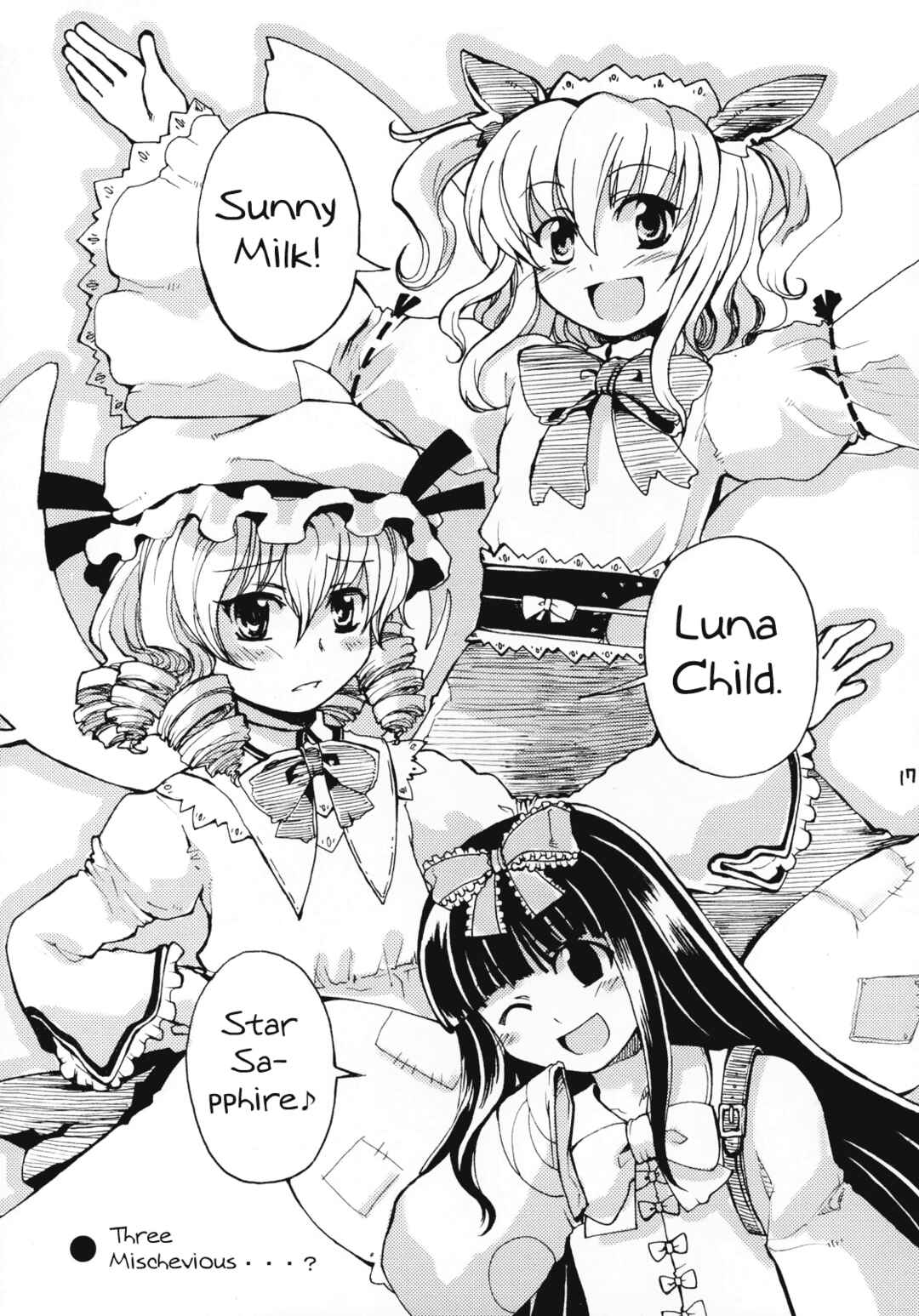 Page 16 Chapter Unknown_4478 Touhou - Mossarism (Doujinshi)