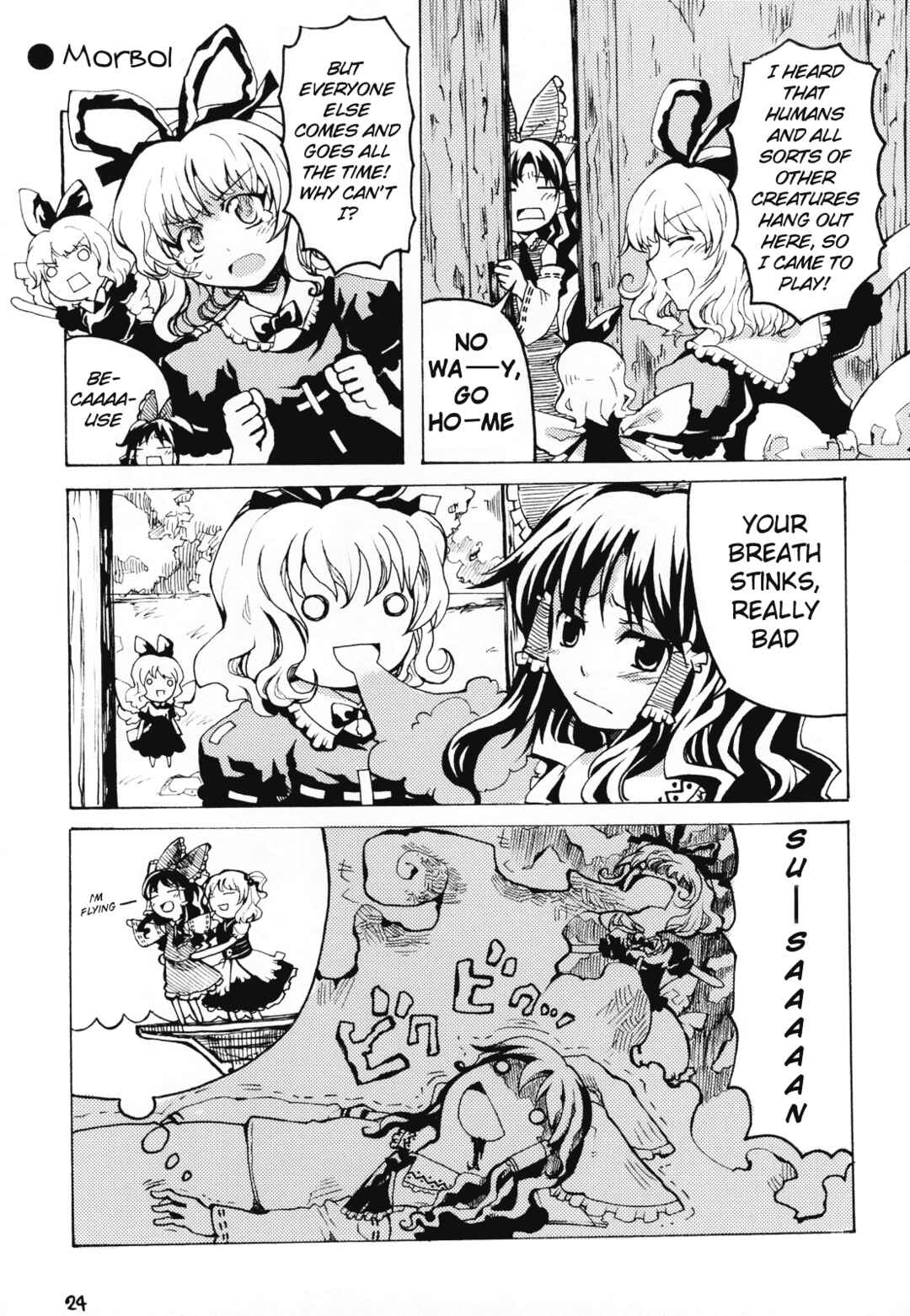 Page 23 Chapter Unknown_4478 Touhou - Mossarism (Doujinshi)