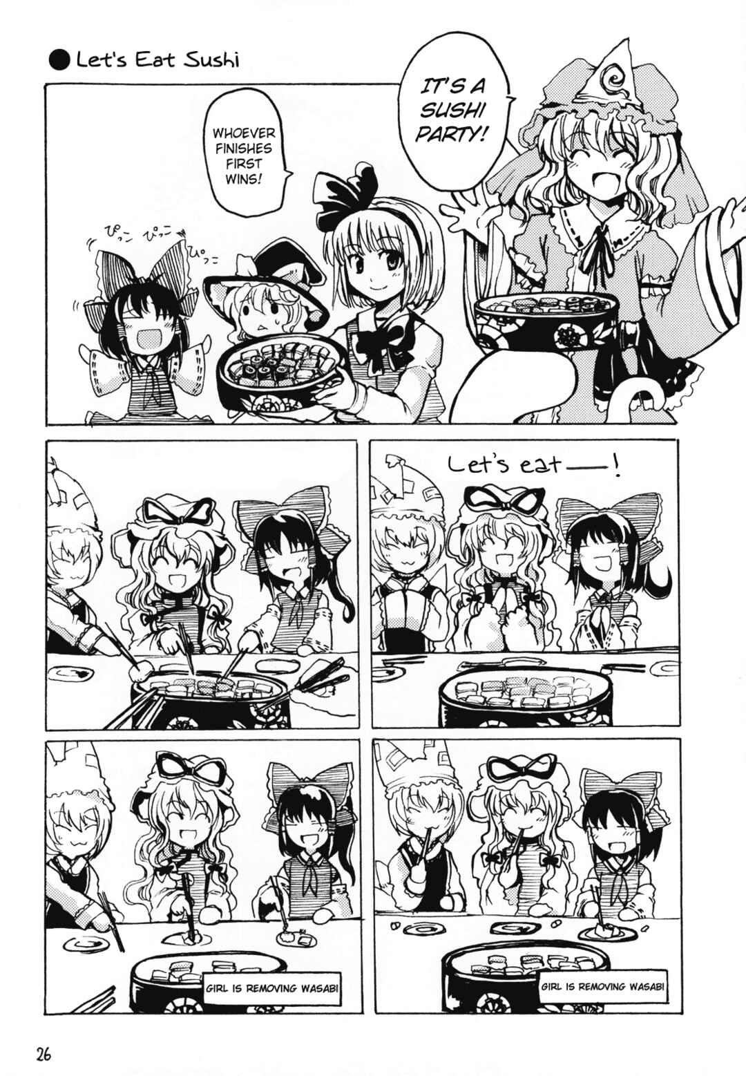 Page 25 Chapter Unknown_4478 Touhou - Mossarism (Doujinshi)