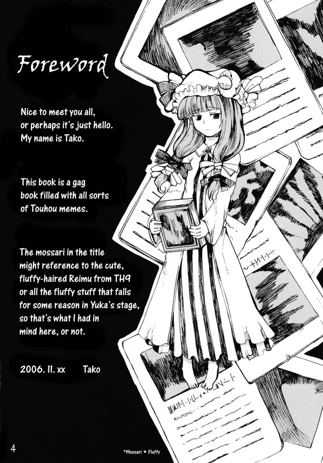 Page 3 Chapter Unknown_4478 Touhou - Mossarism (Doujinshi)