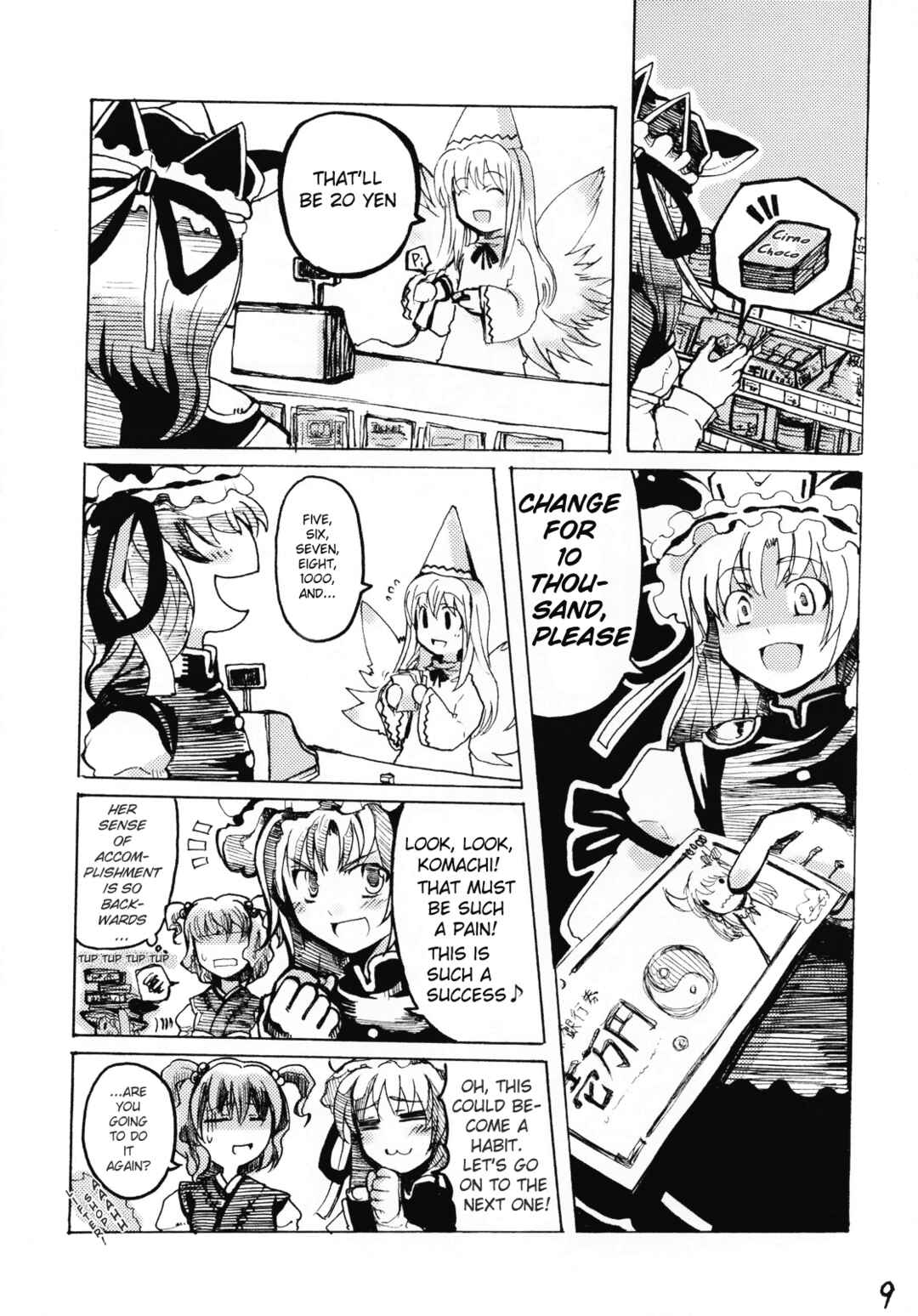 Page 8 Chapter Unknown_4478 Touhou - Mossarism (Doujinshi)