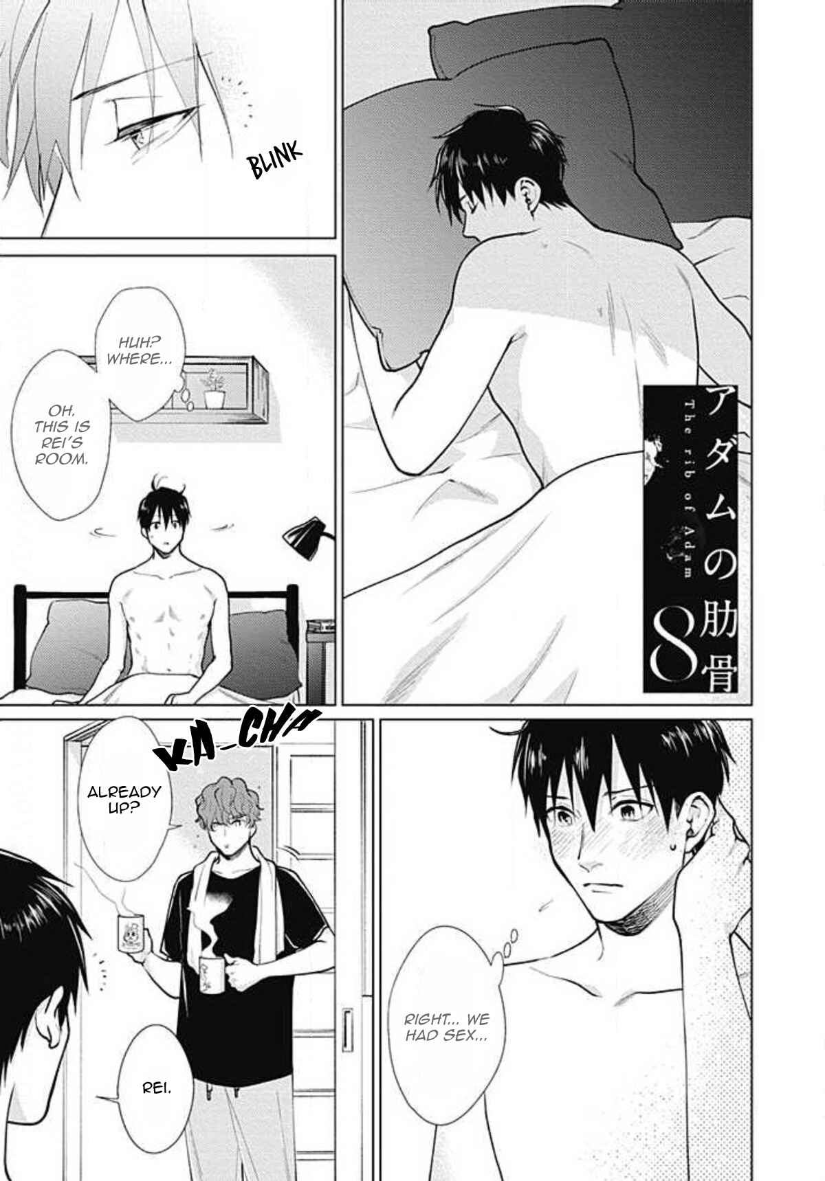 Page 1 Chapter 8 Adam no Rokkotsu