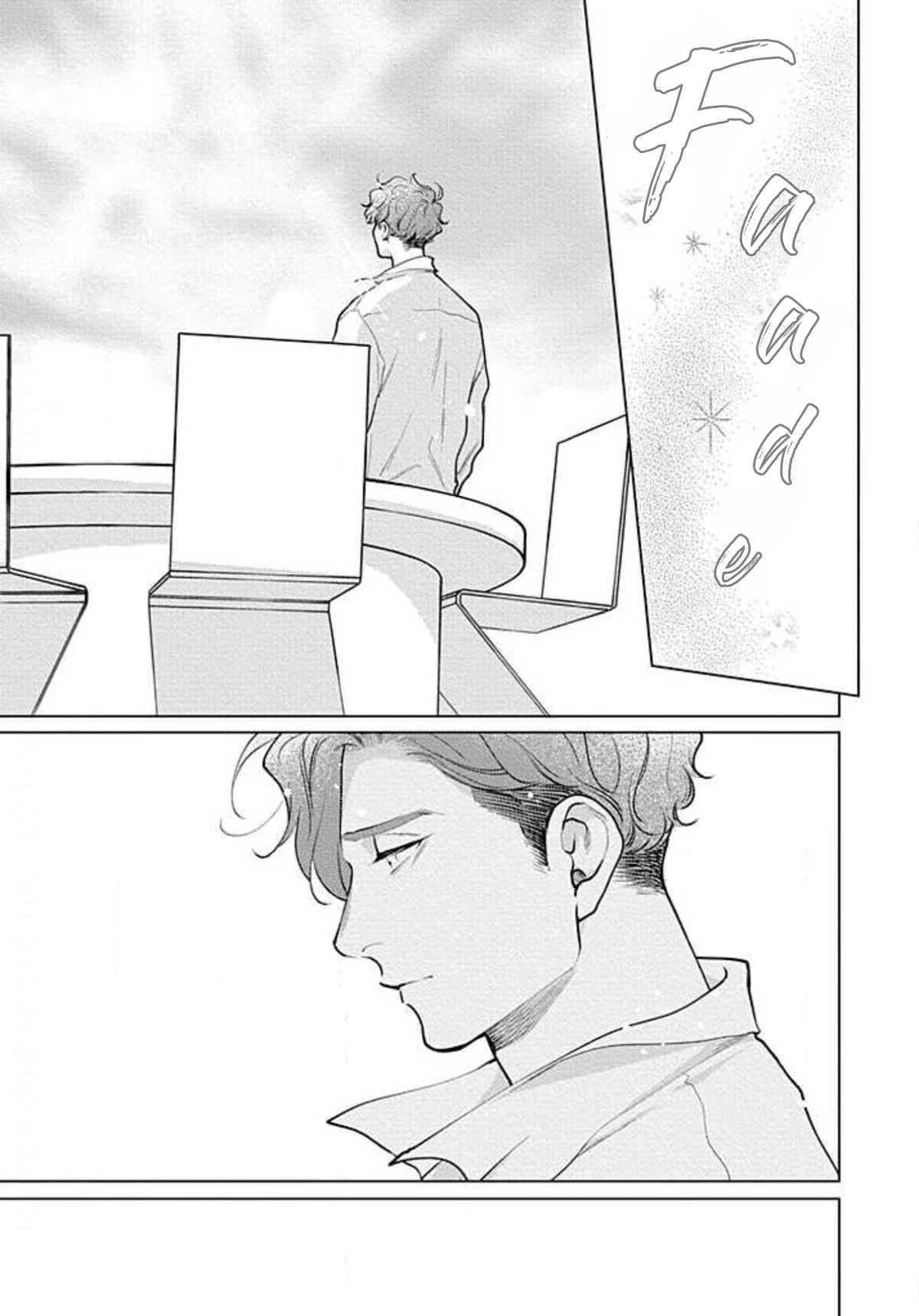 Page 36 Chapter 8 Adam no Rokkotsu