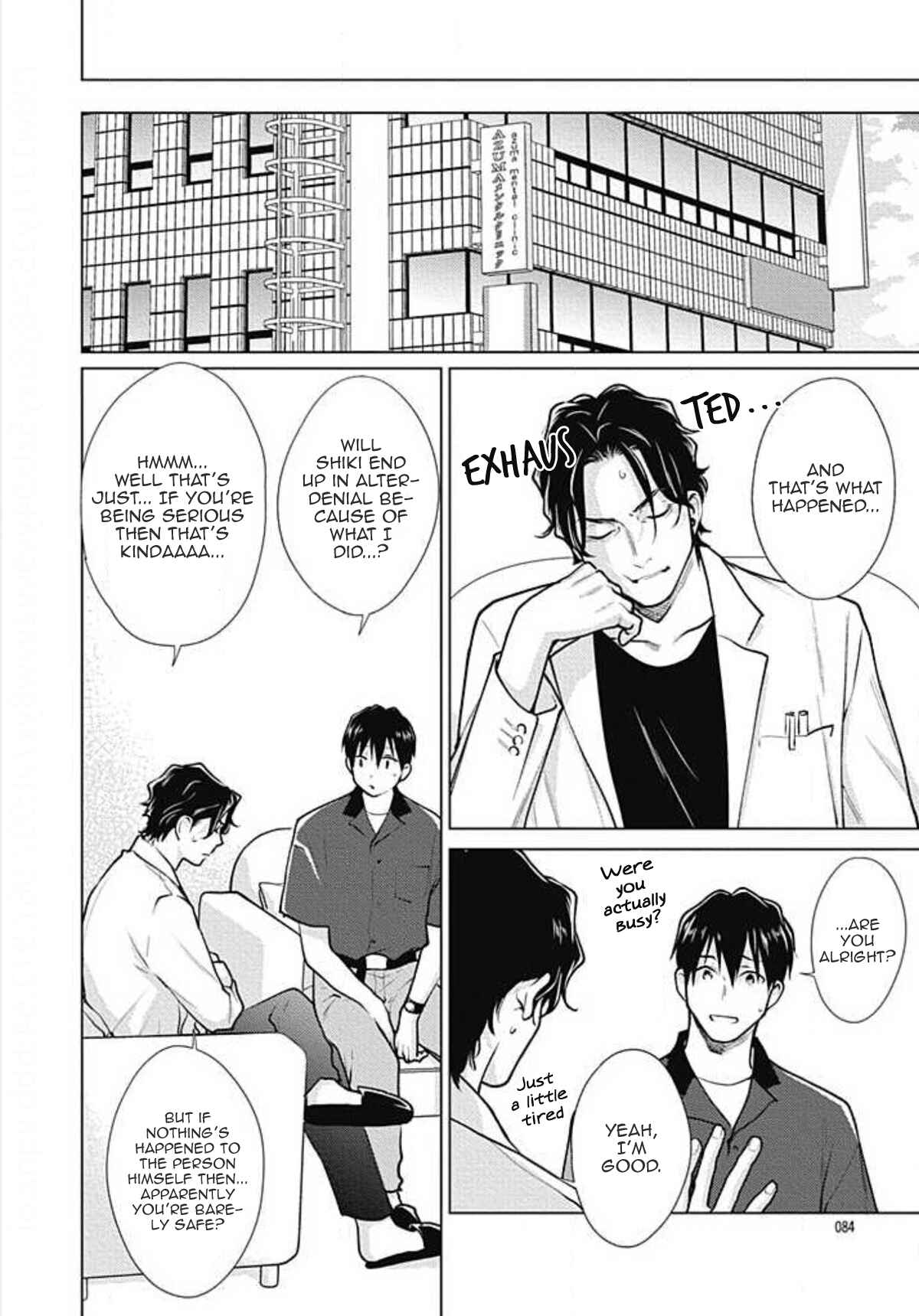 Page 8 Chapter 8 Adam no Rokkotsu