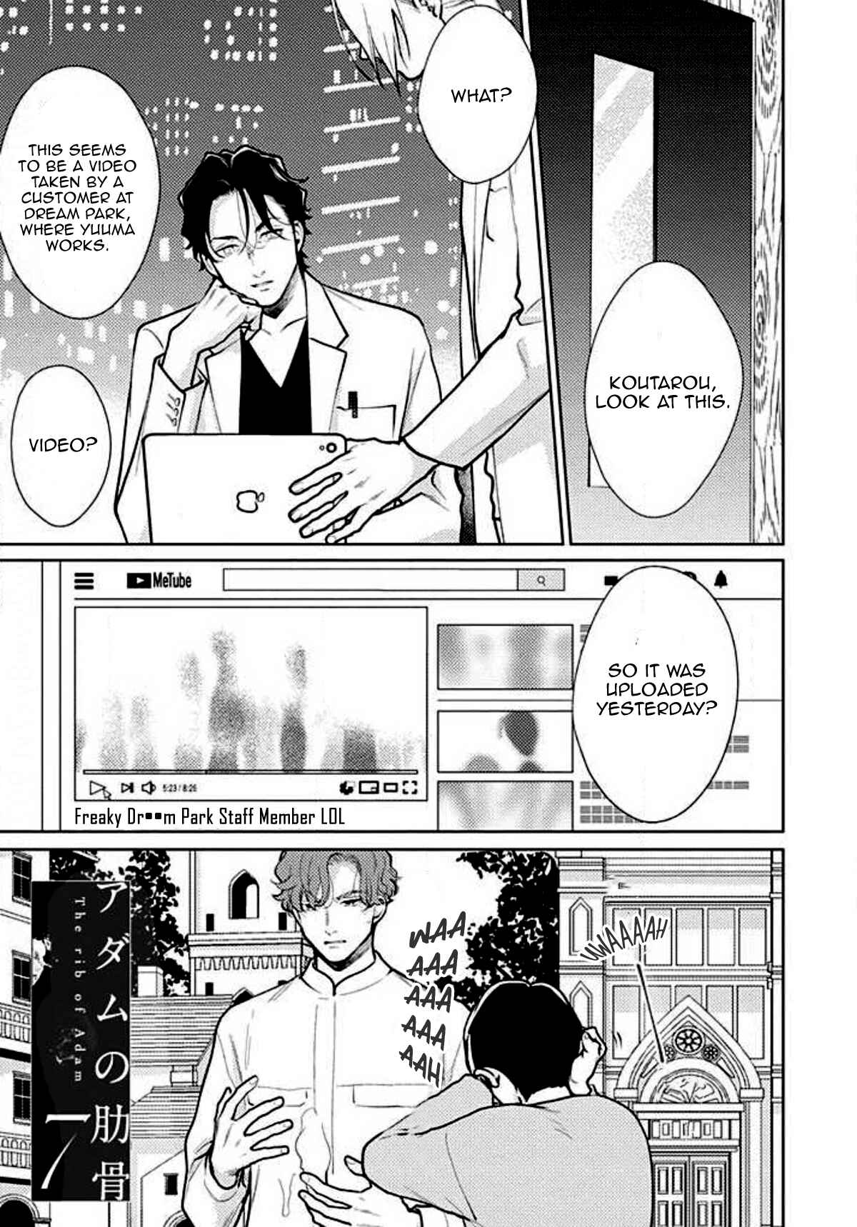 Page 1 Chapter 7 Adam no Rokkotsu