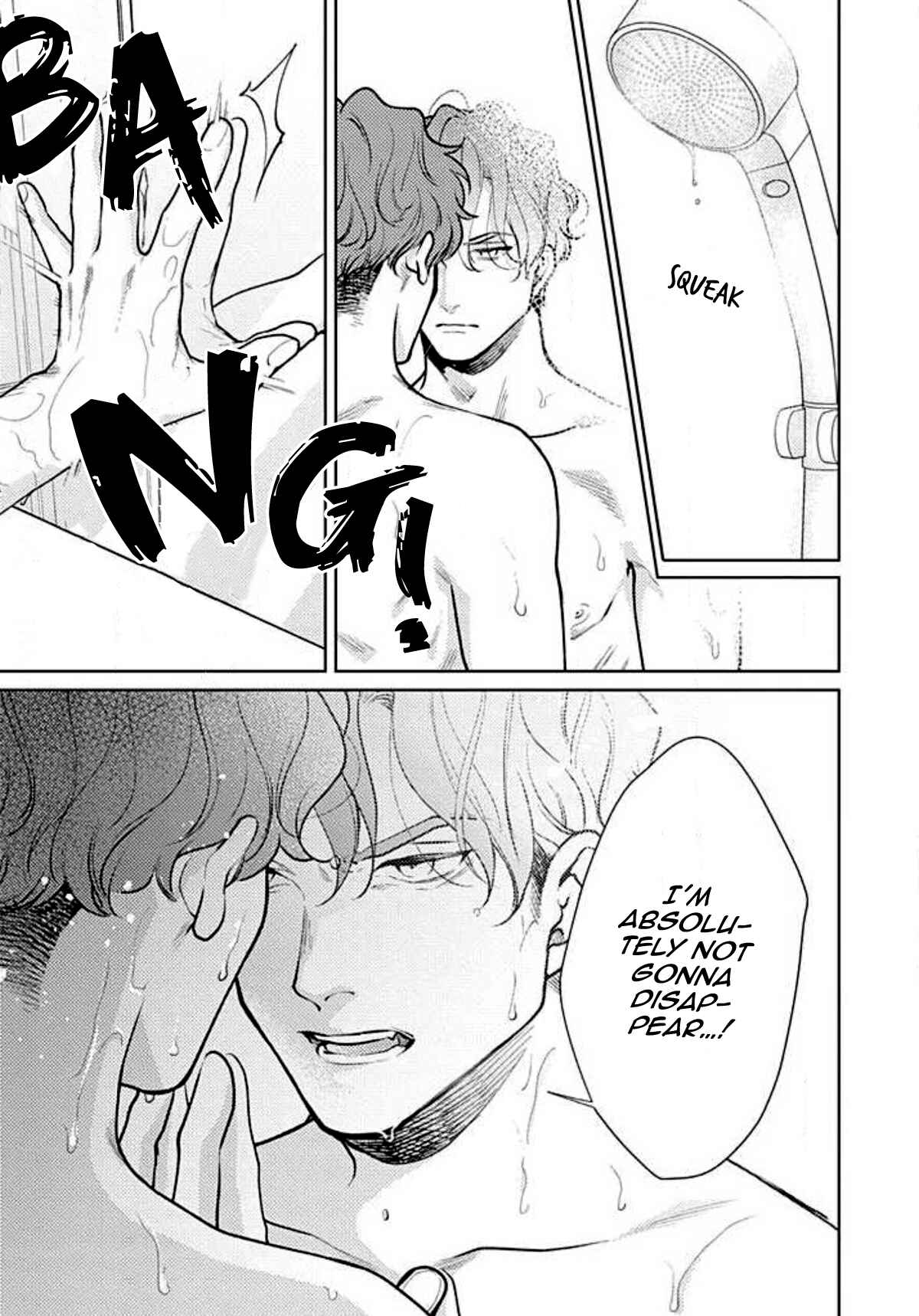 Page 15 Chapter 7 Adam no Rokkotsu