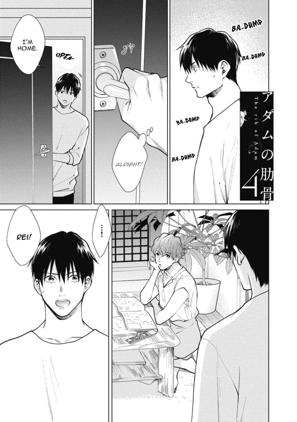 Page 1 Chapter 4 Adam no Rokkotsu