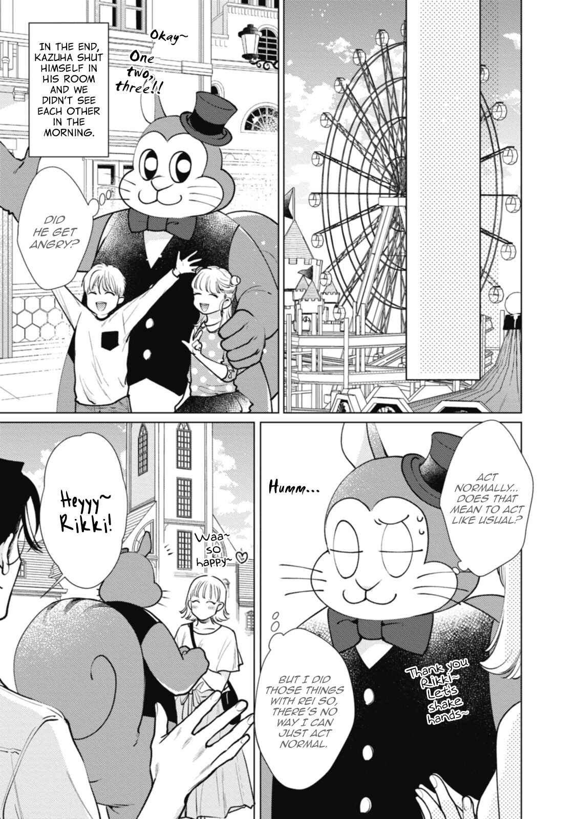 Page 19 Chapter 4 Adam no Rokkotsu