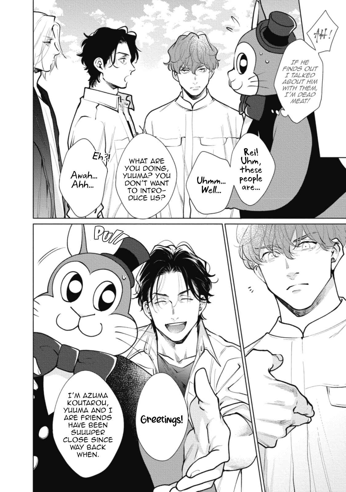Page 22 Chapter 4 Adam no Rokkotsu