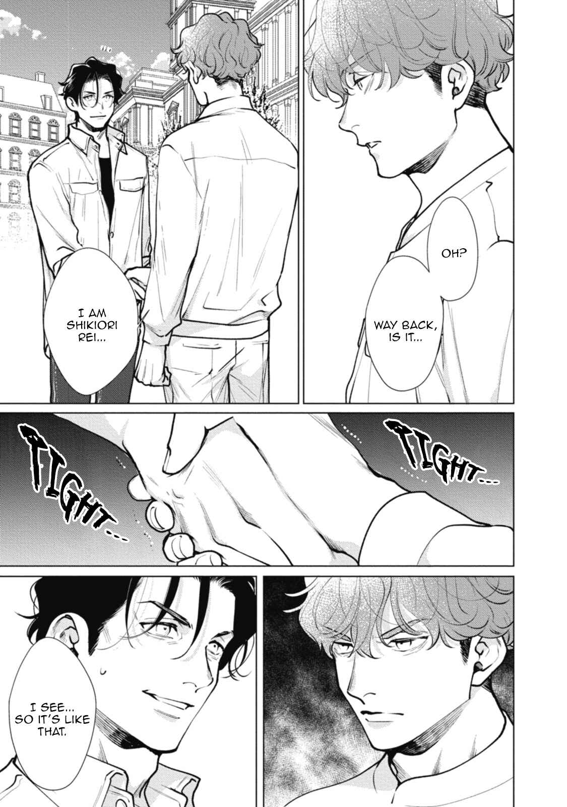 Page 23 Chapter 4 Adam no Rokkotsu