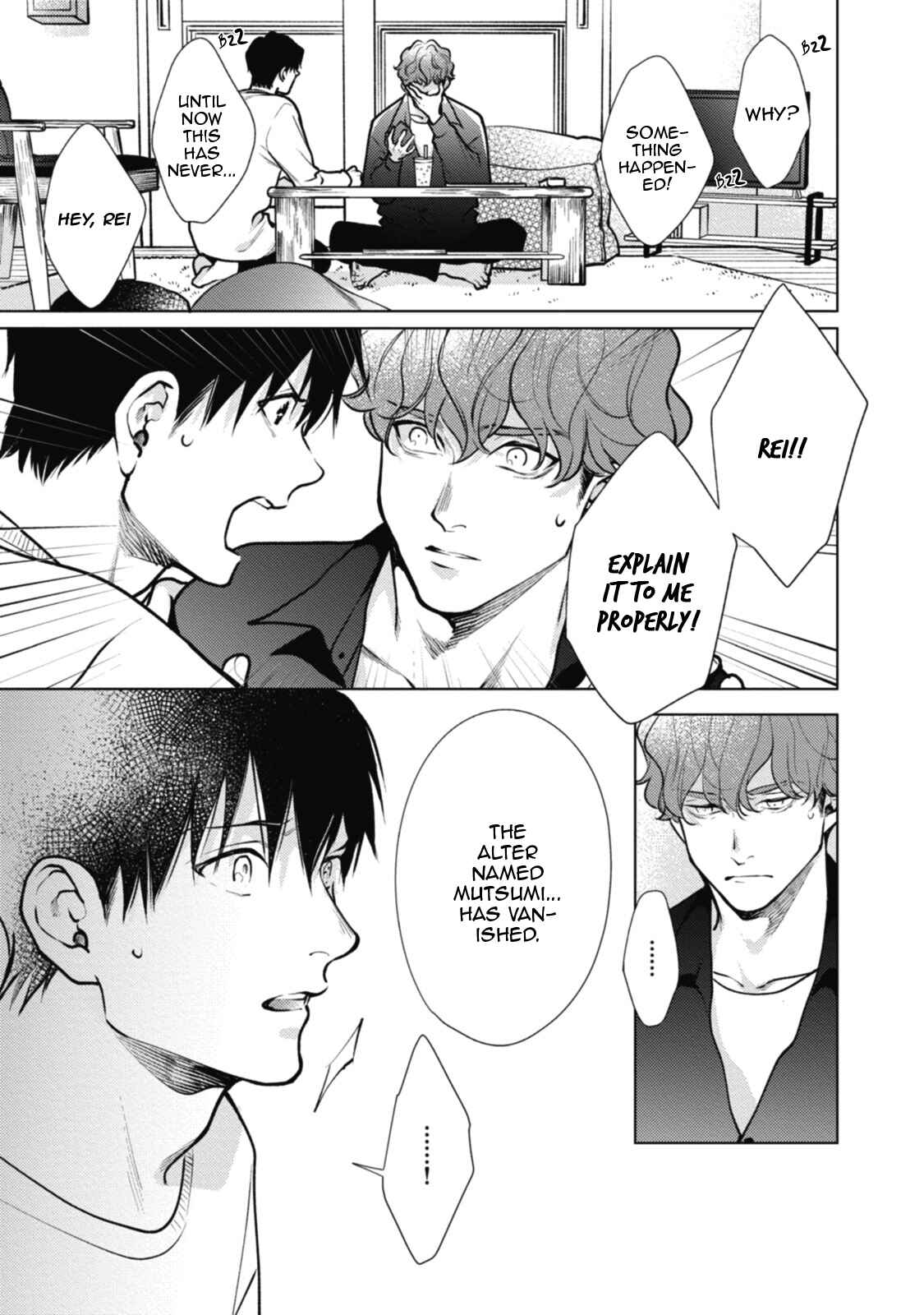 Page 33 Chapter 5 Adam no Rokkotsu