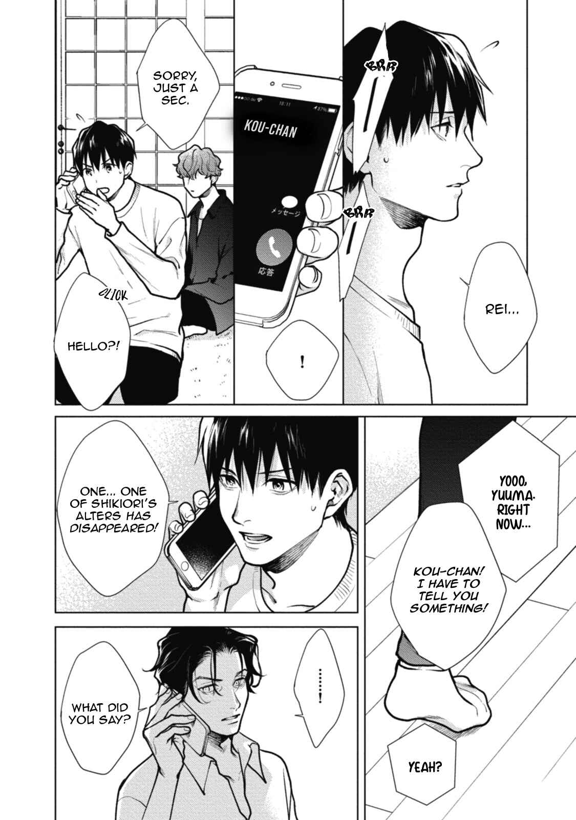 Page 38 Chapter 5 Adam no Rokkotsu