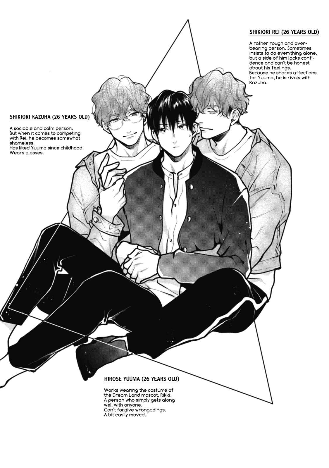 Page 1 Chapter 5.2 Adam no Rokkotsu