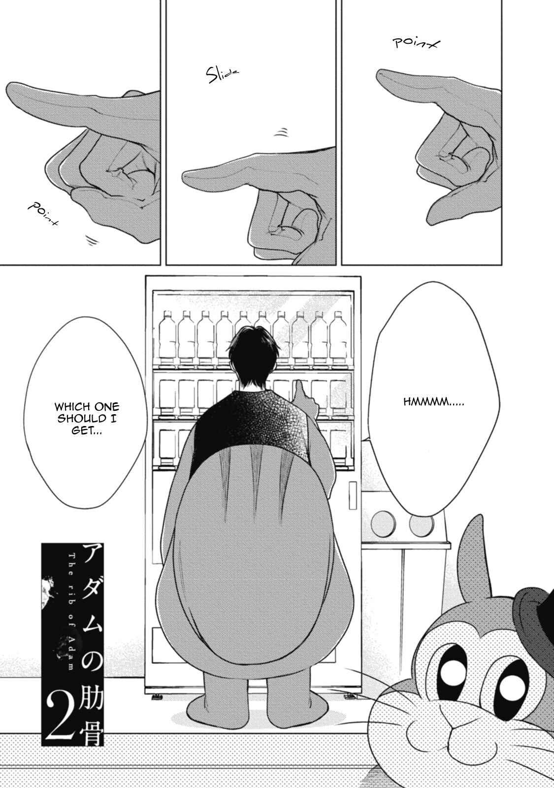 Page 1 Chapter 2 Adam no Rokkotsu