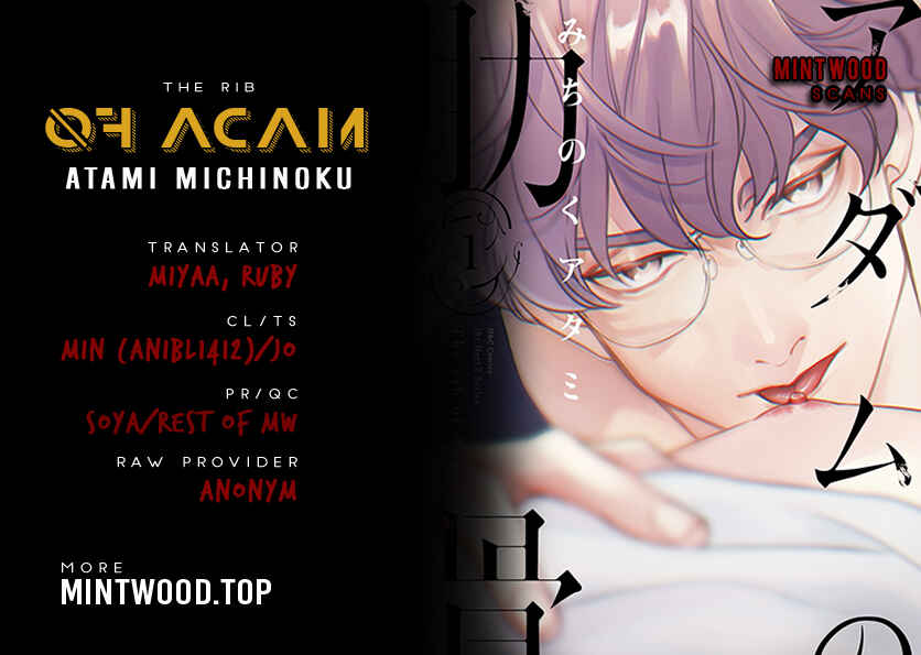Page 45 Chapter 2 Adam no Rokkotsu
