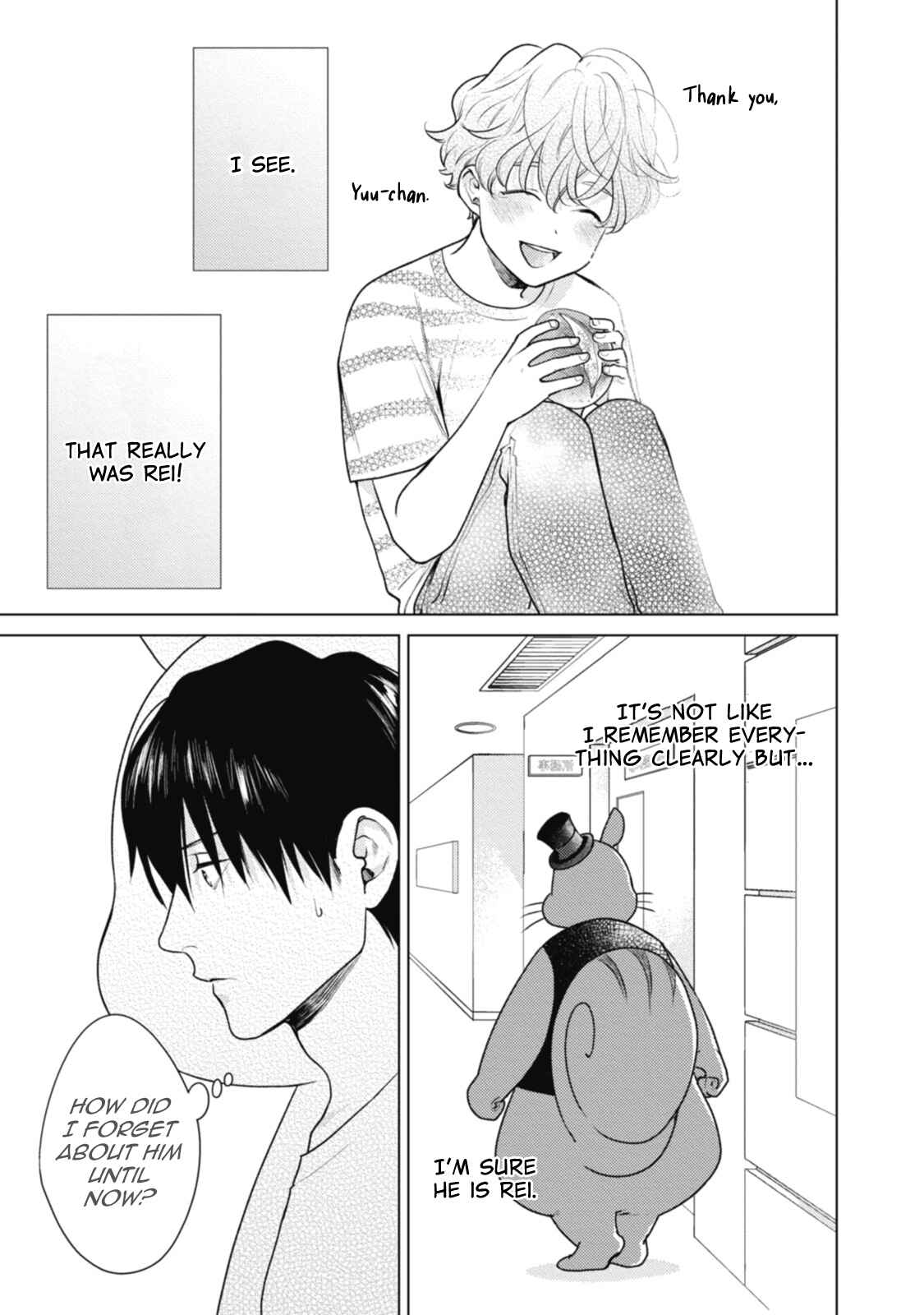 Page 11 Chapter 3 Adam no Rokkotsu