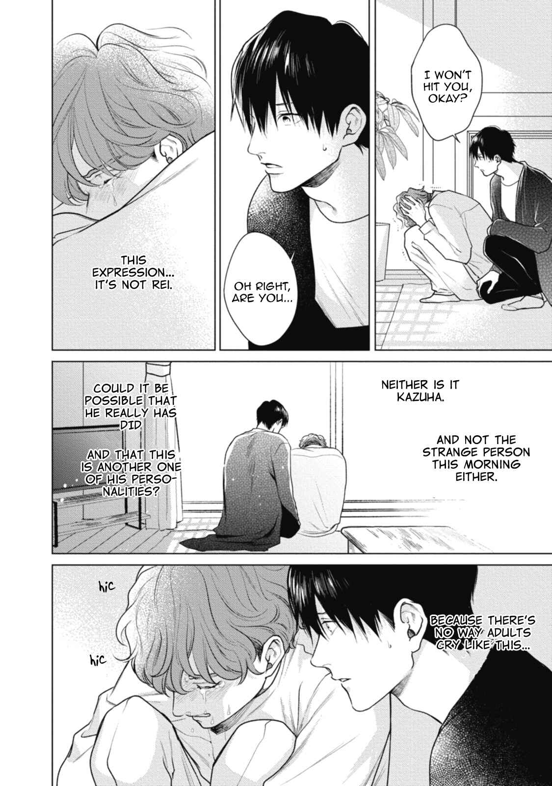 Page 14 Chapter 3 Adam no Rokkotsu