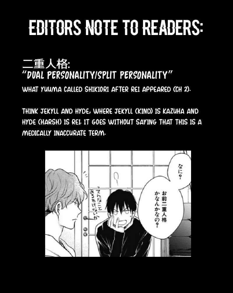 Page 65 Chapter 3 Adam no Rokkotsu