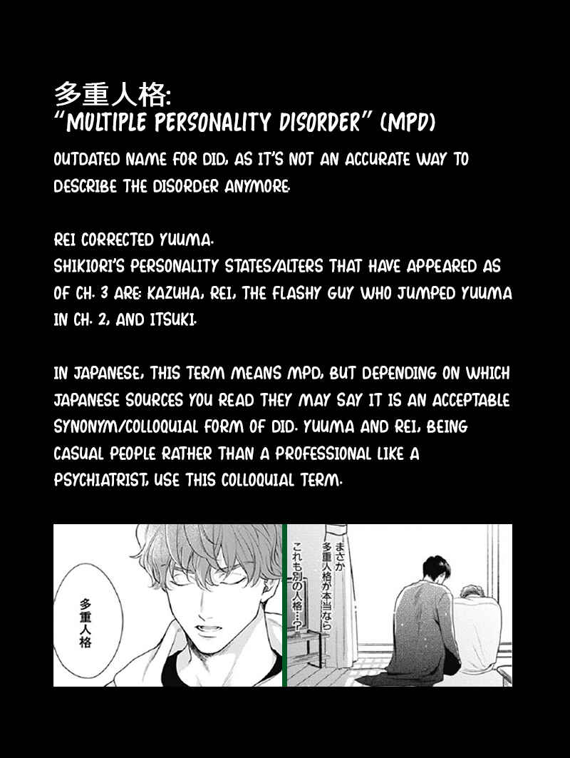 Page 66 Chapter 3 Adam no Rokkotsu