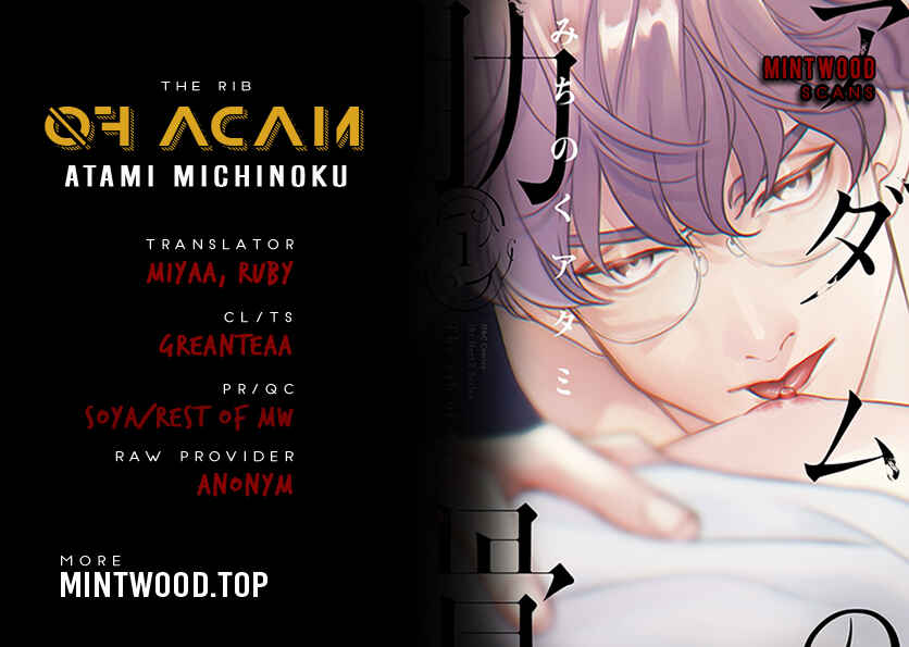 Page 68 Chapter 3 Adam no Rokkotsu