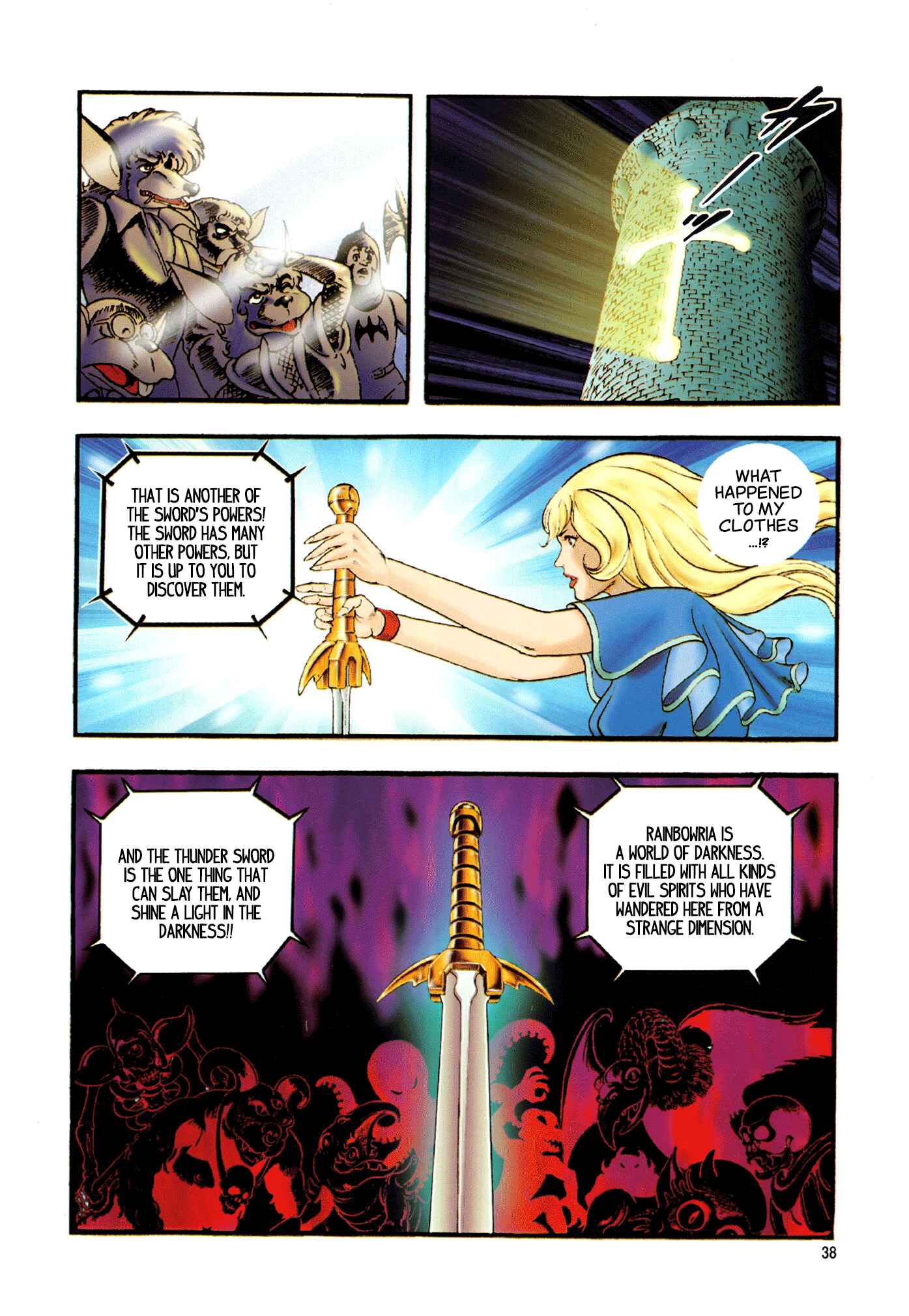 Page 40 Chapter 1 Black Knight Bat (Full Color Edition)