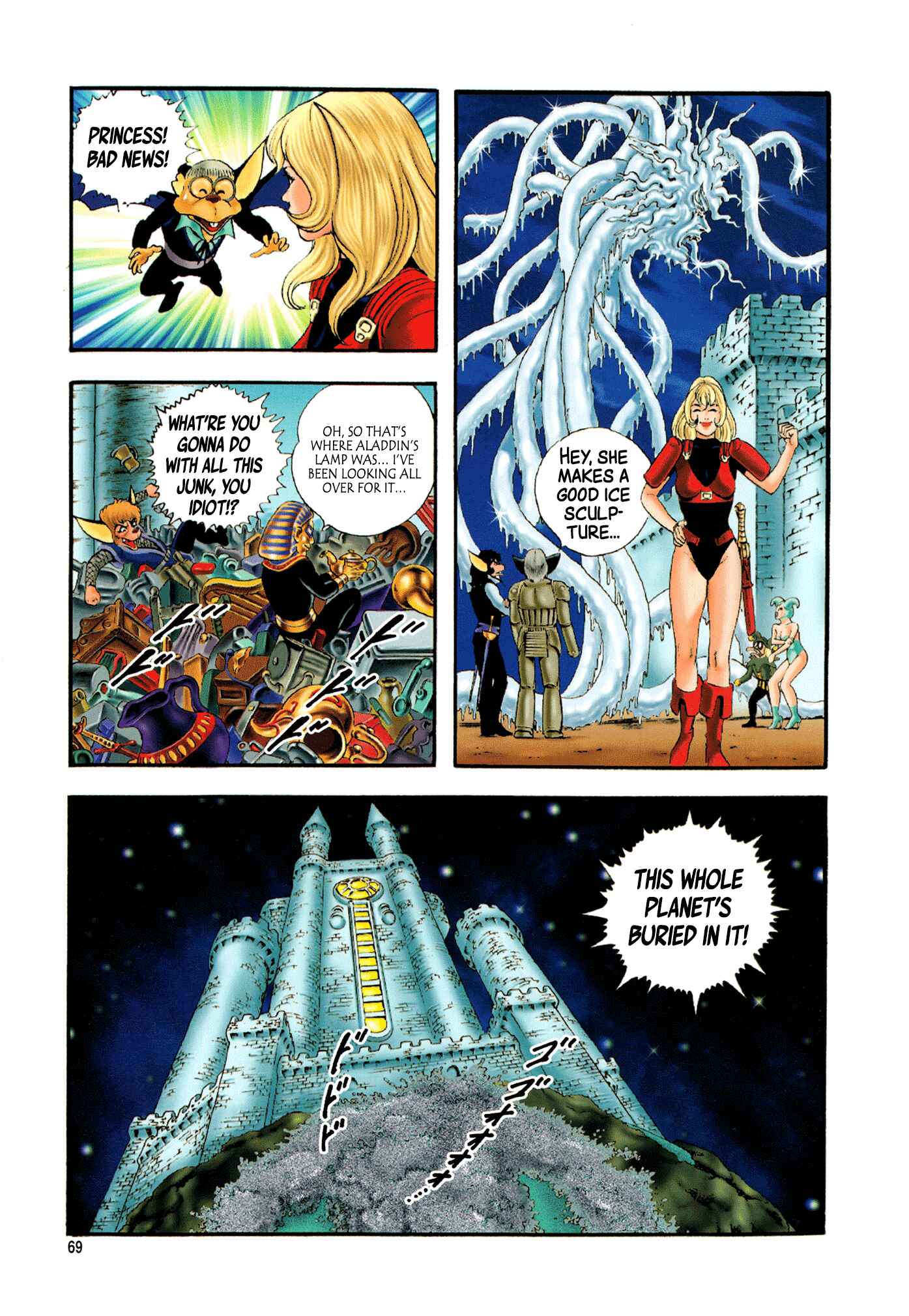 Page 71 Chapter 1 Black Knight Bat (Full Color Edition)