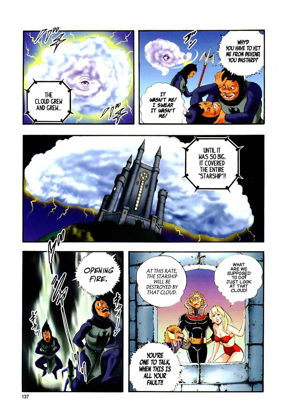Page 7 Chapter 5 Black Knight Bat (Full Color Edition)