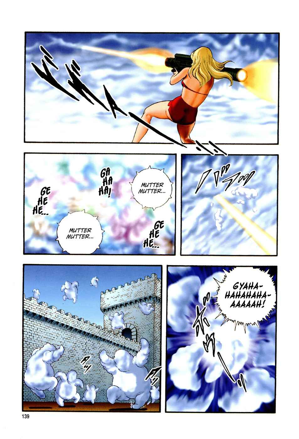 Page 9 Chapter 5 Black Knight Bat (Full Color Edition)