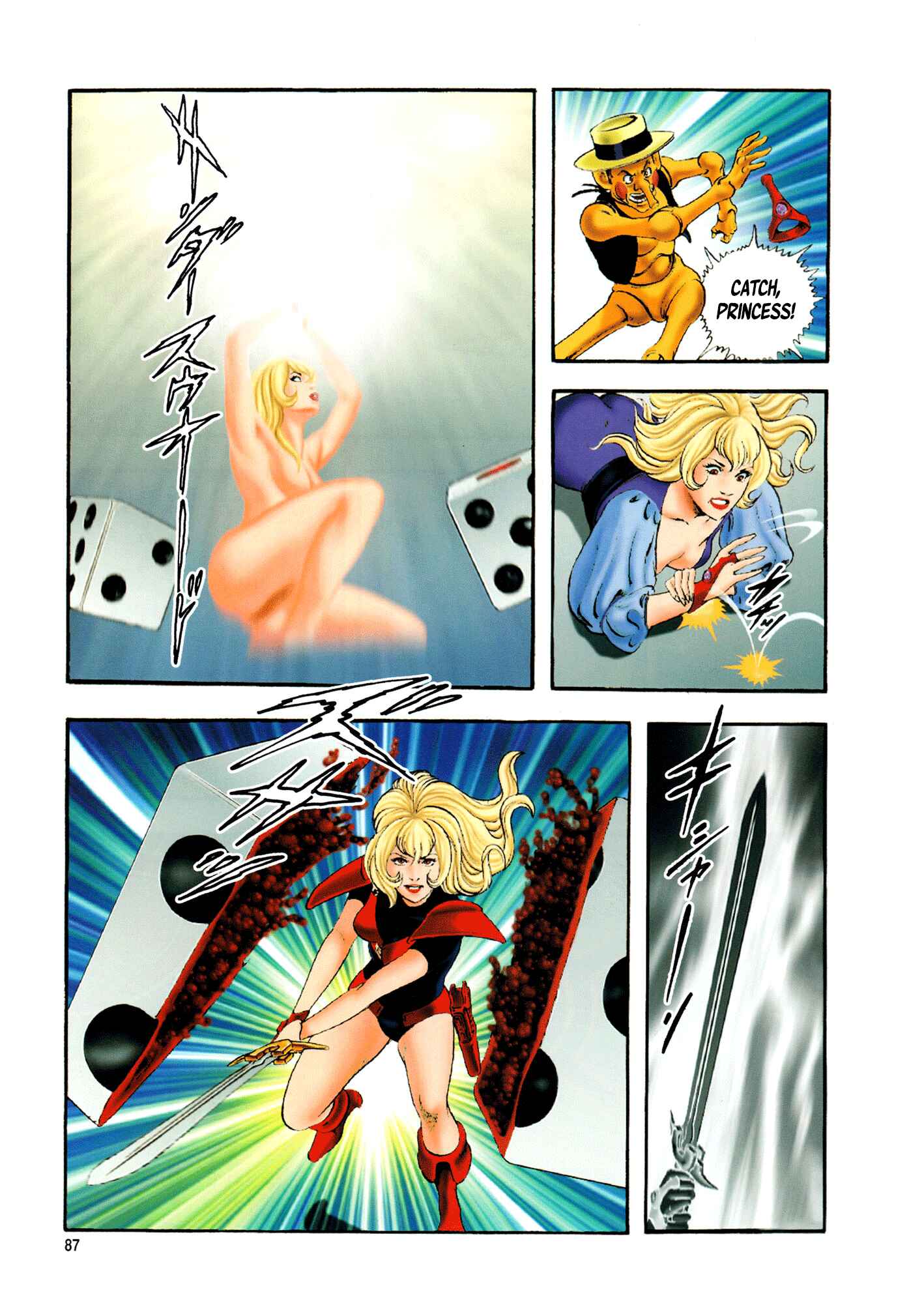 Page 17 Chapter 2 Black Knight Bat (Full Color Edition)