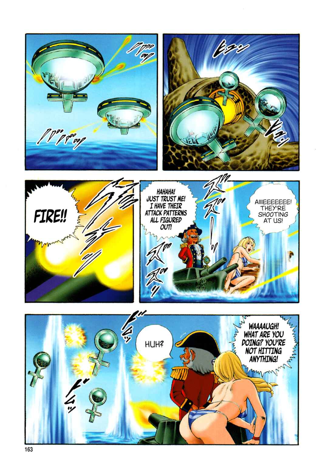Page 13 Chapter 6 Black Knight Bat (Full Color Edition)