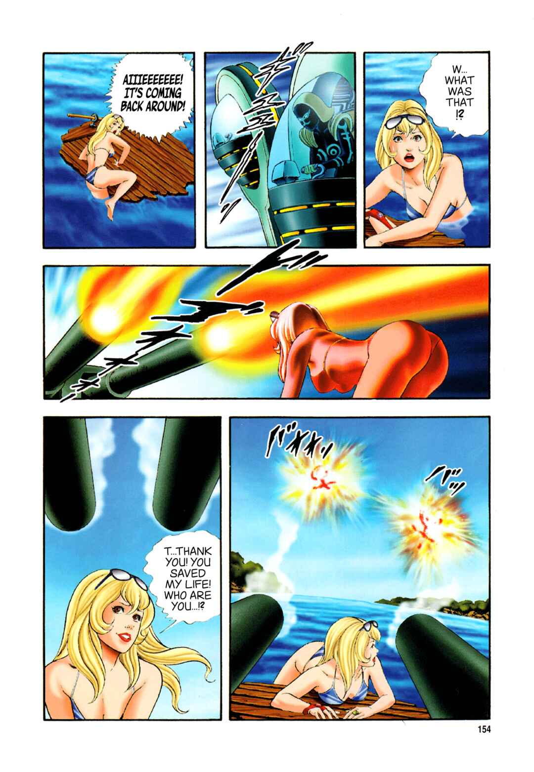 Page 4 Chapter 6 Black Knight Bat (Full Color Edition)