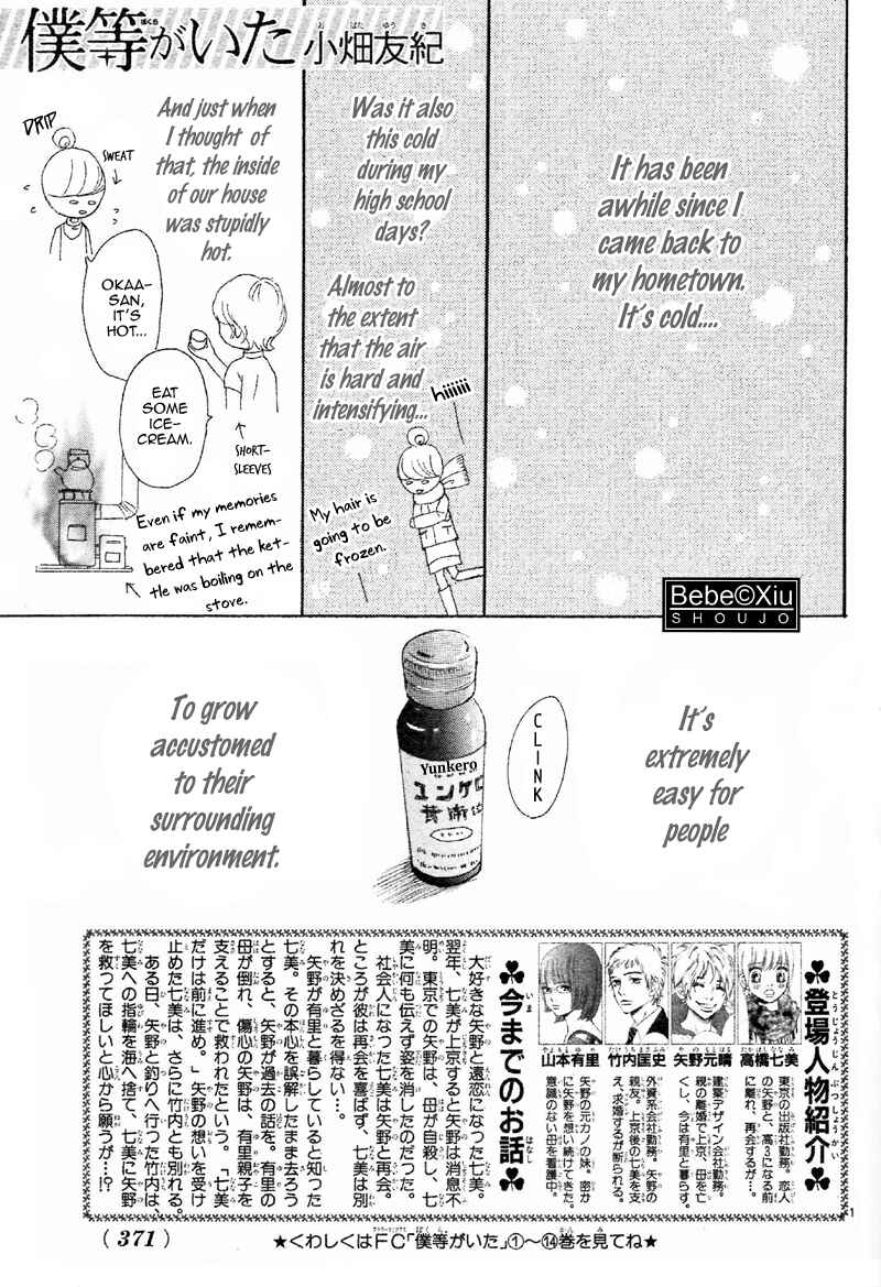 Page 2 Chapter 61 Bokura ga Ita