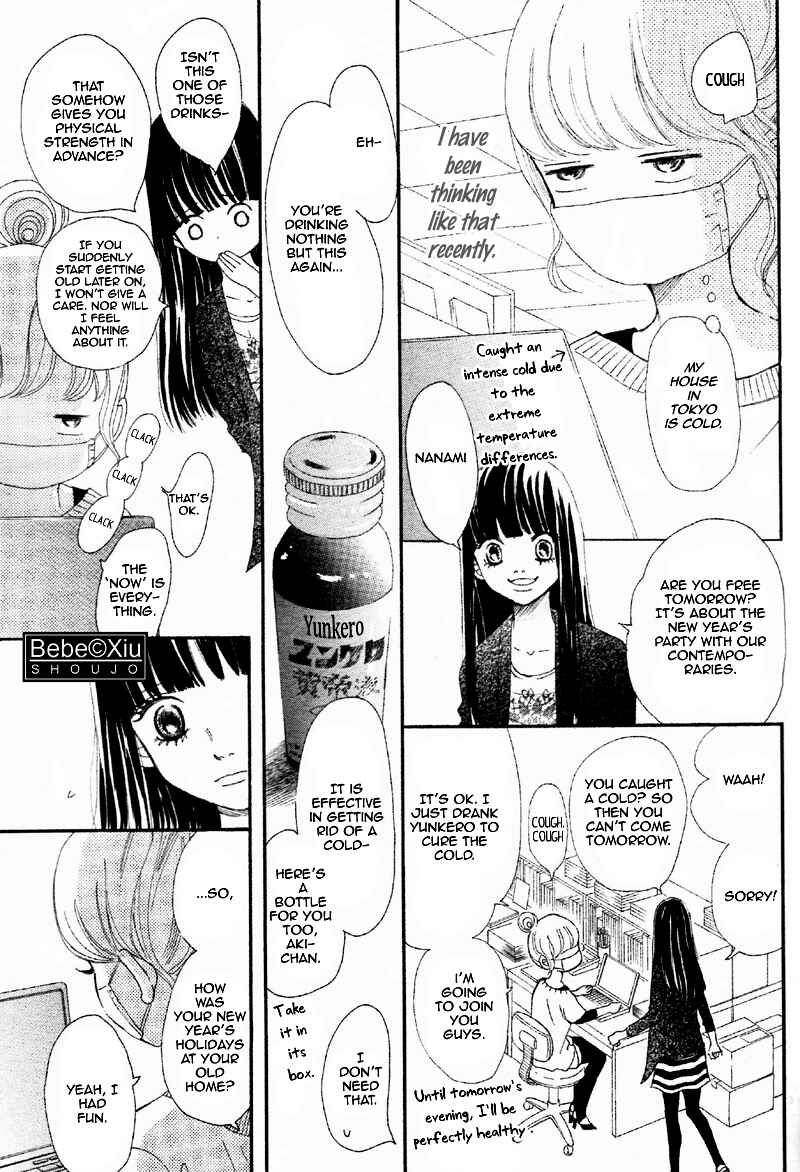 Page 4 Chapter 61 Bokura ga Ita