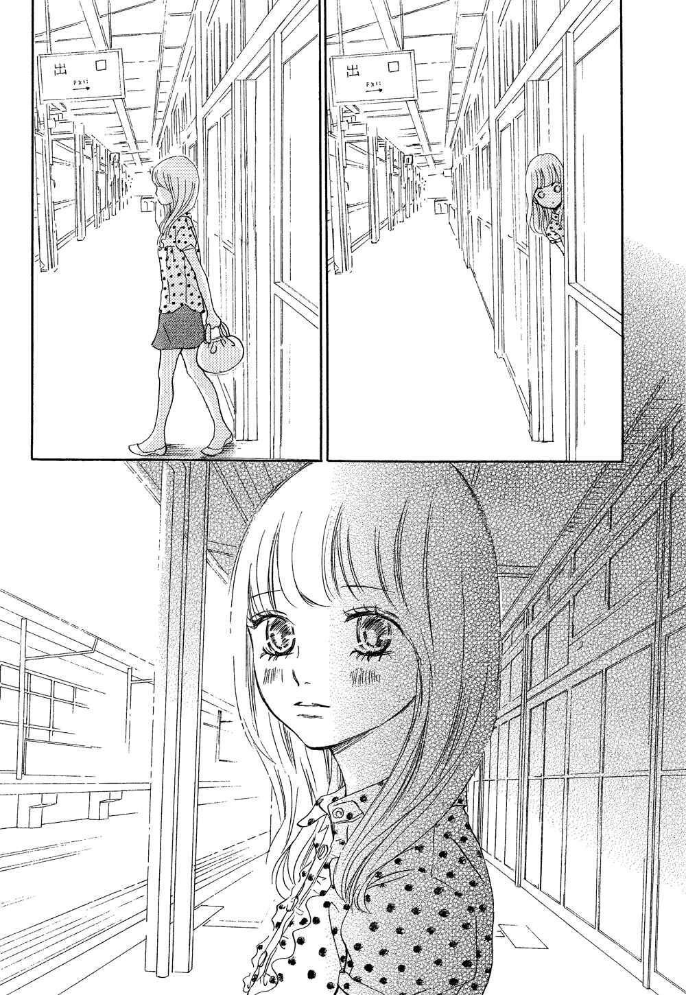Page 10 Chapter 70 Bokura ga Ita