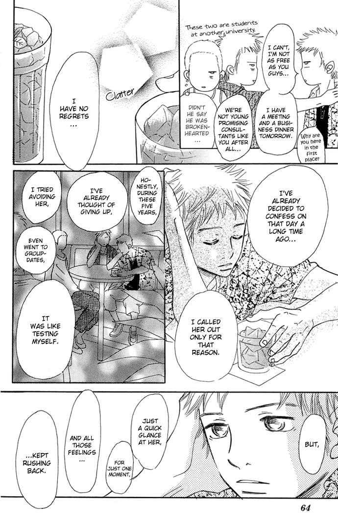 Page 15 Chapter 33 Bokura ga Ita