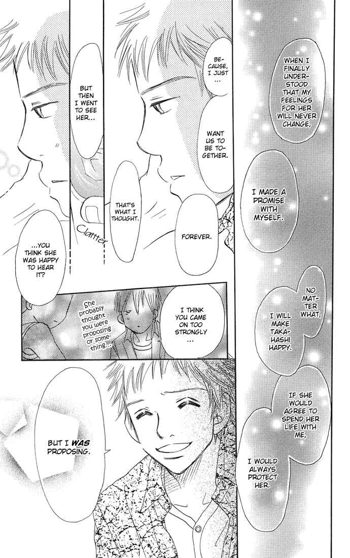 Page 16 Chapter 33 Bokura ga Ita