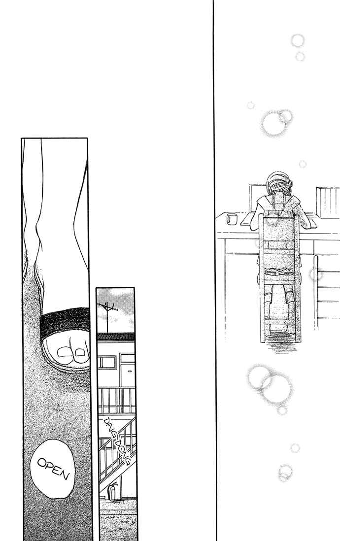 Page 41 Chapter 33 Bokura ga Ita