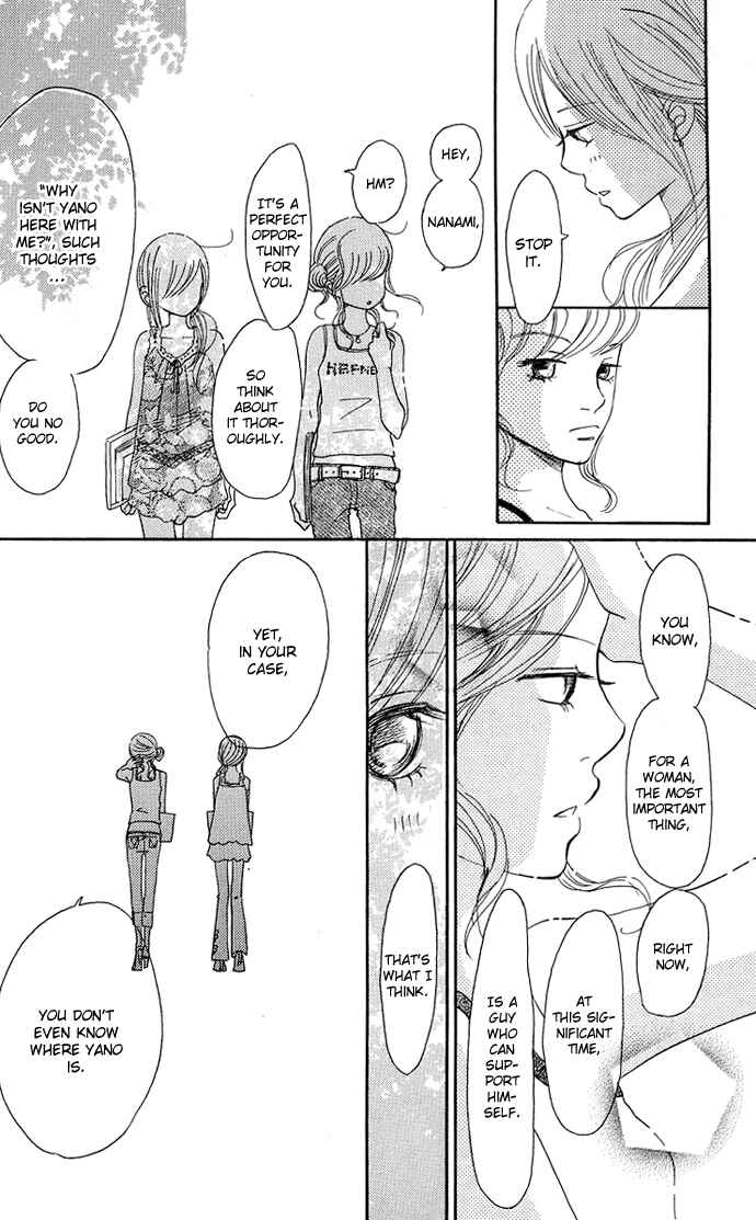 Page 7 Chapter 33 Bokura ga Ita