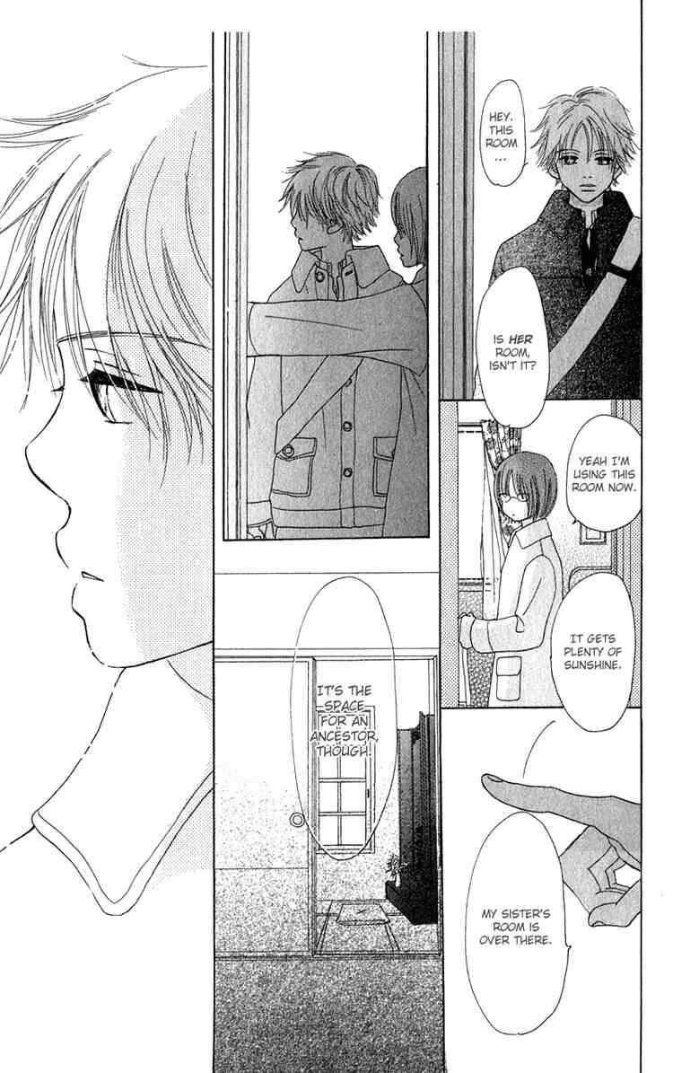 Page 25 Chapter 12 Bokura ga Ita