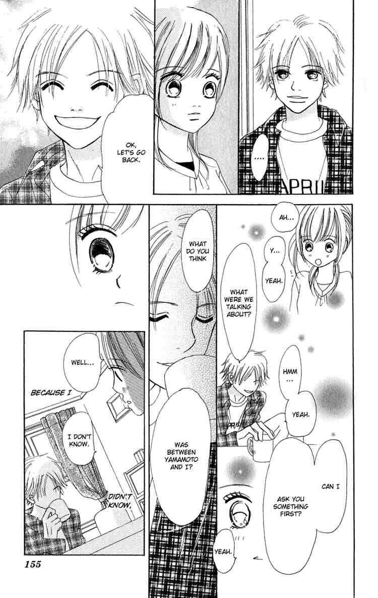 Page 7 Chapter 12 Bokura ga Ita