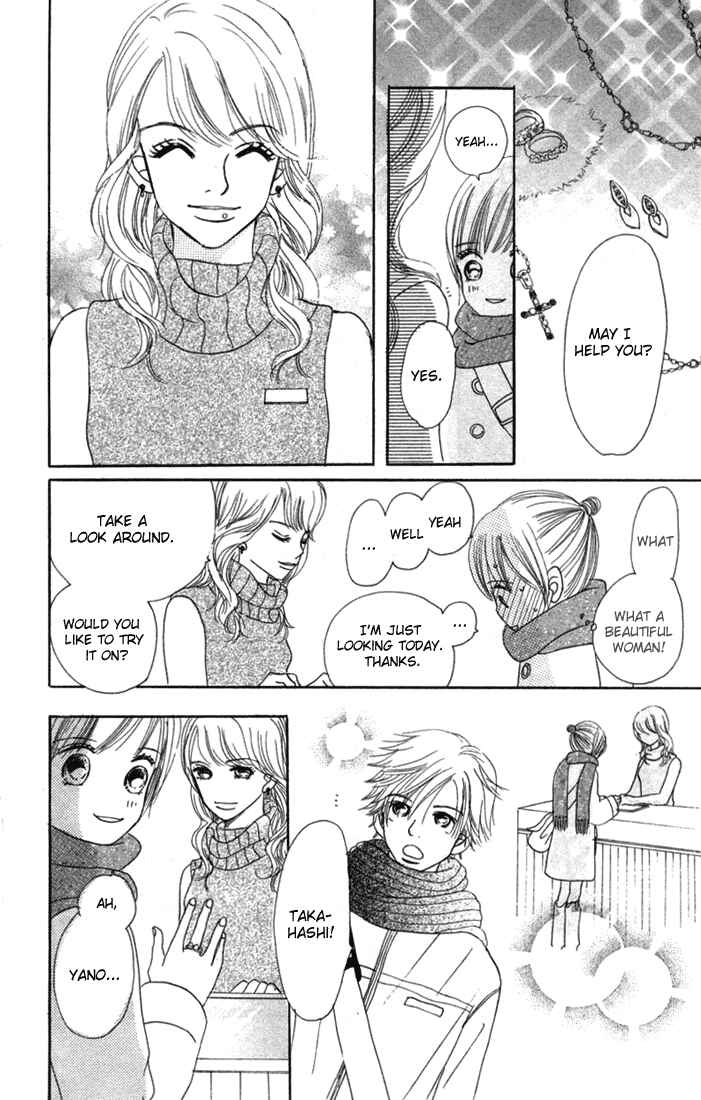 Page 12 Chapter 9 Bokura ga Ita