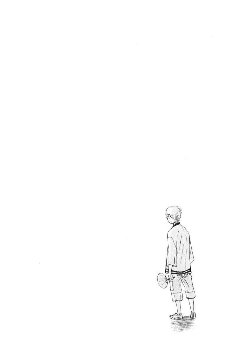 Page 27 Chapter 57 Bokura ga Ita