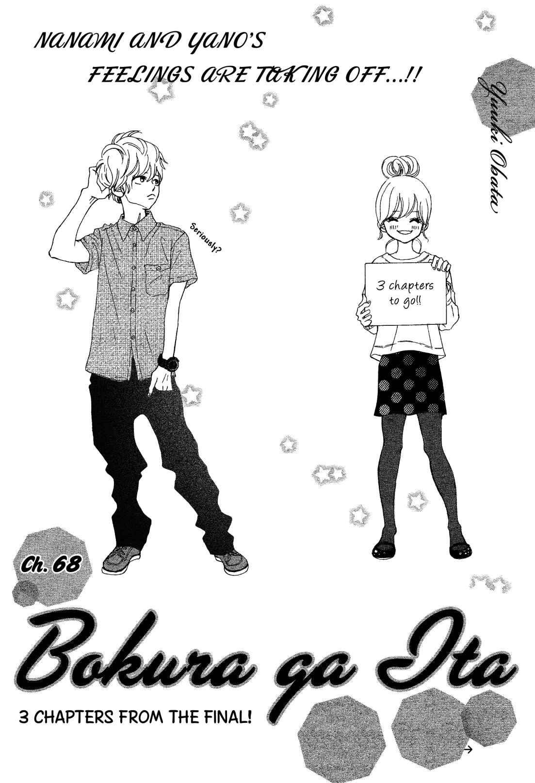 Page 1 Chapter 68 Bokura ga Ita